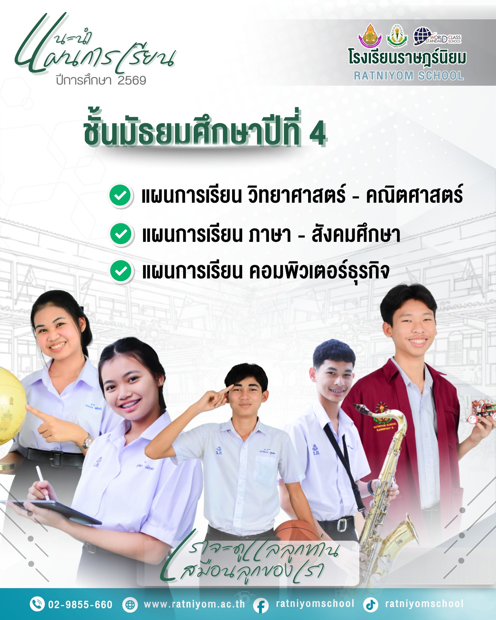 class branner